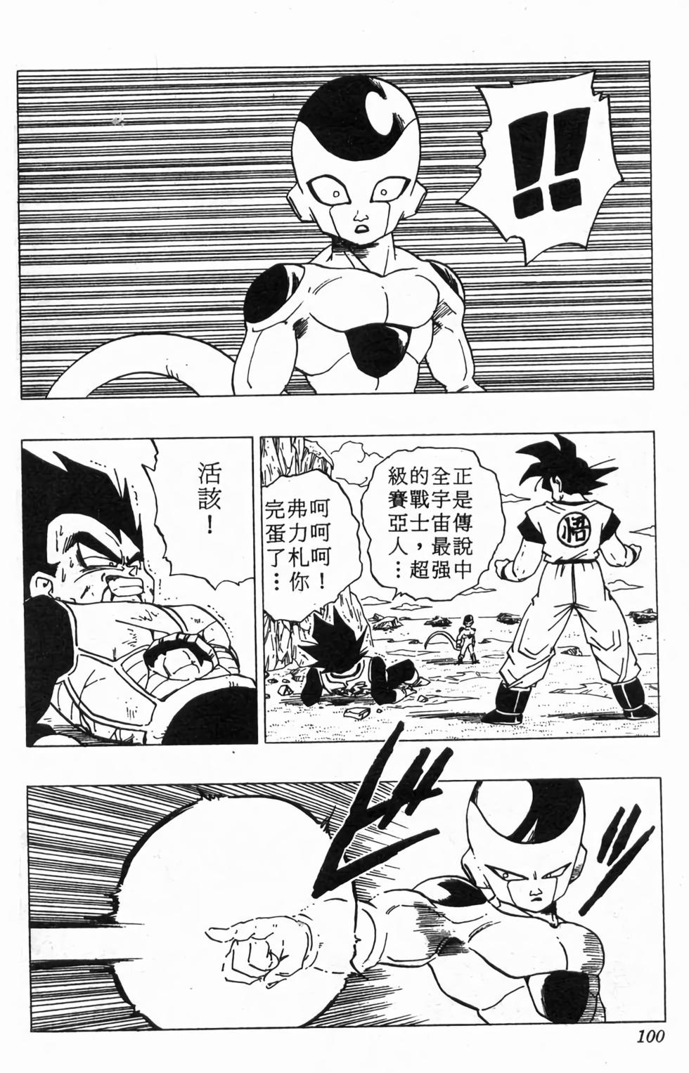 第98页