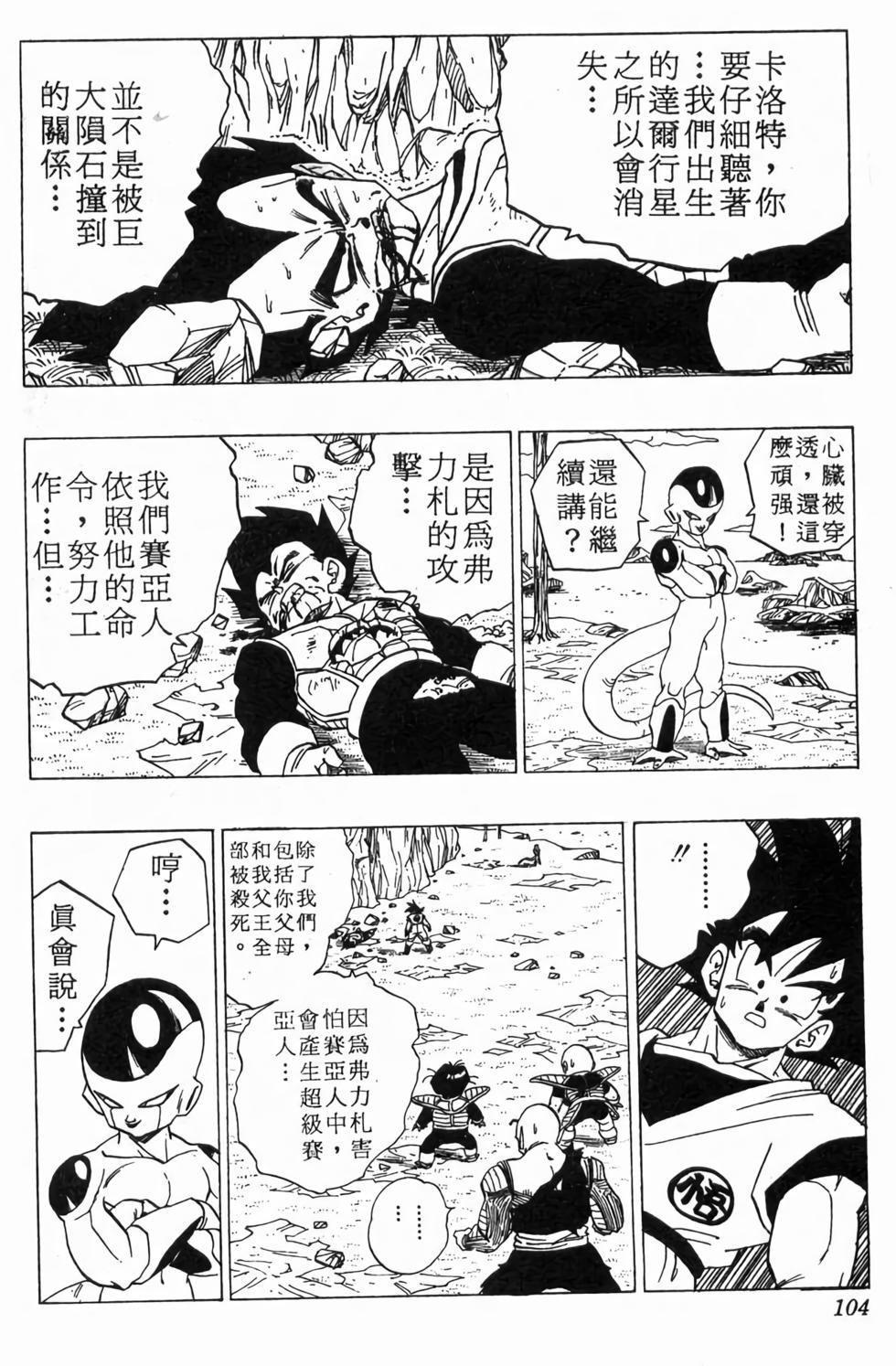 第102页