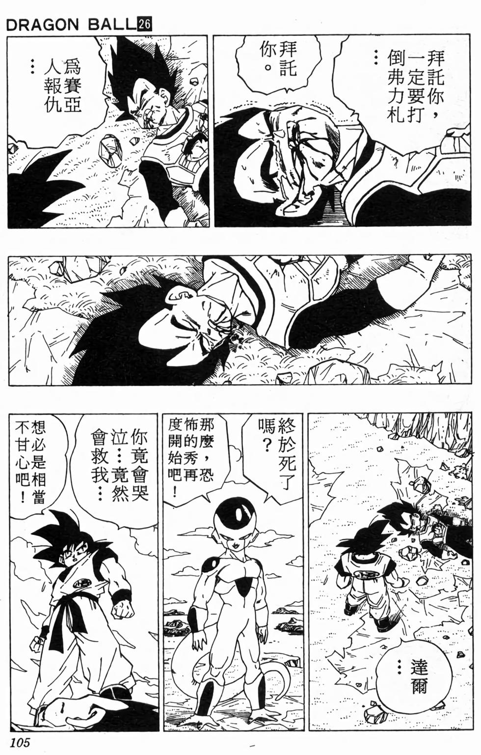 第103页