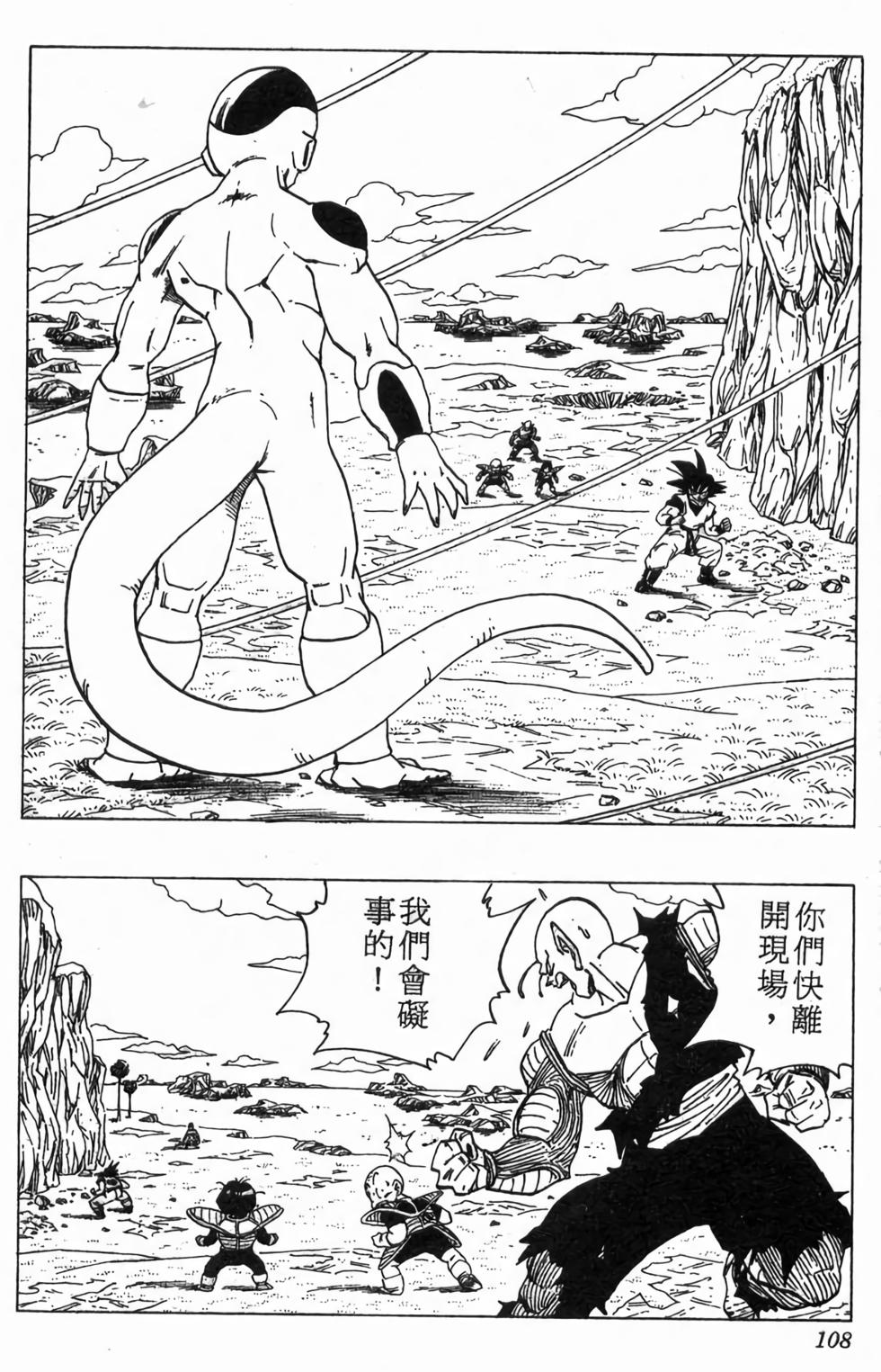 第106页