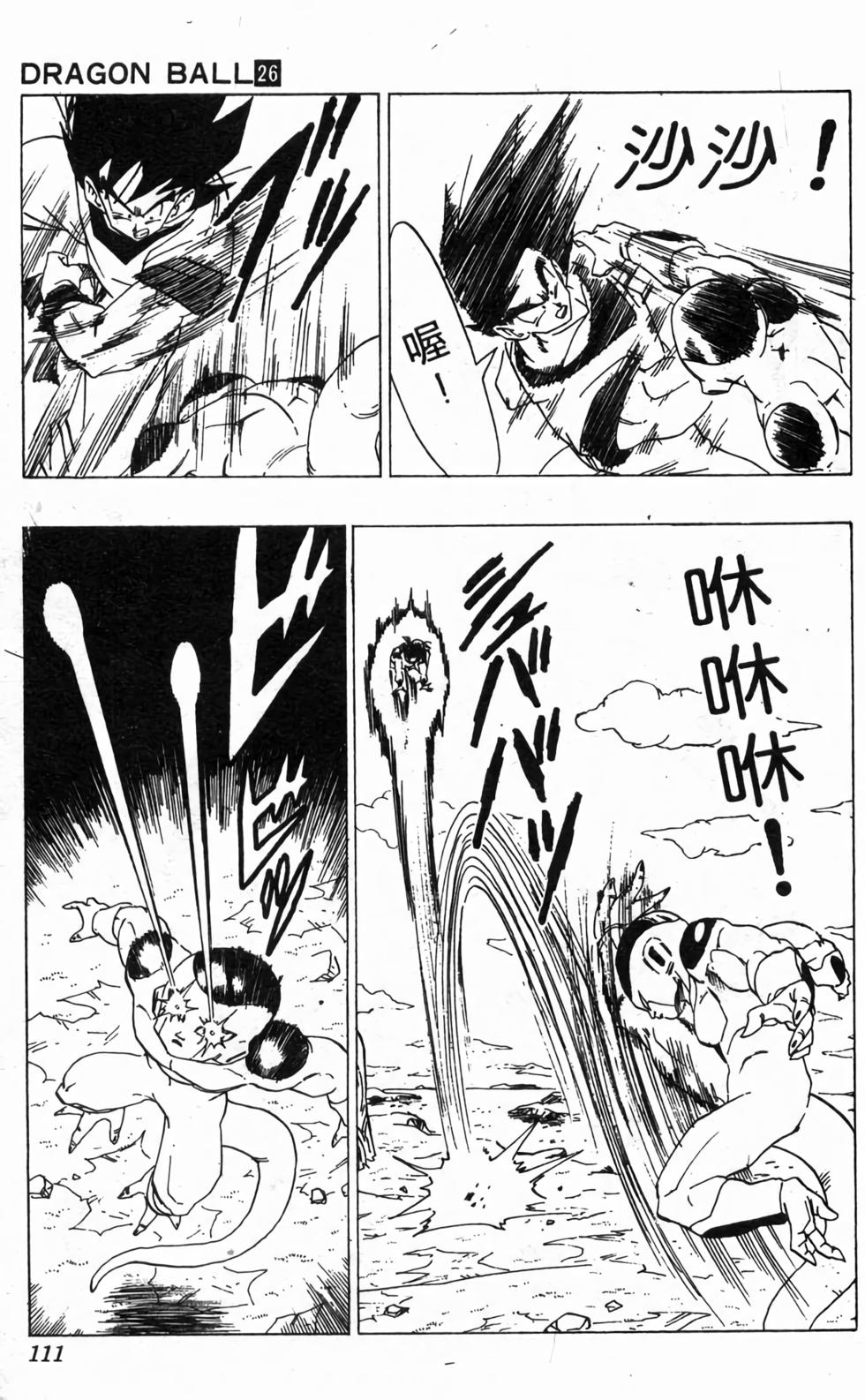 第109页