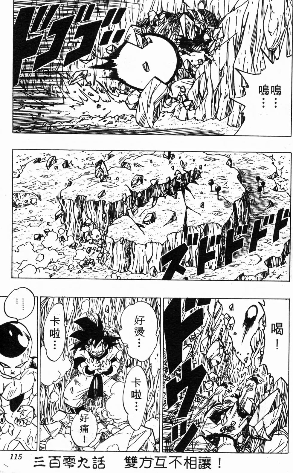 第113页