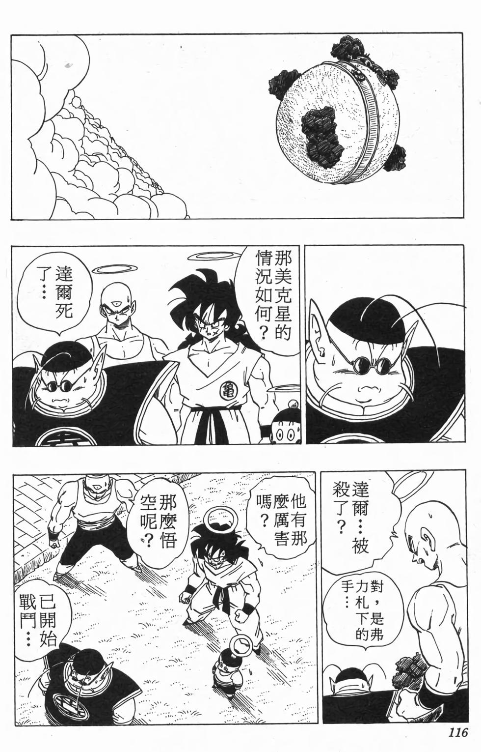 第114页