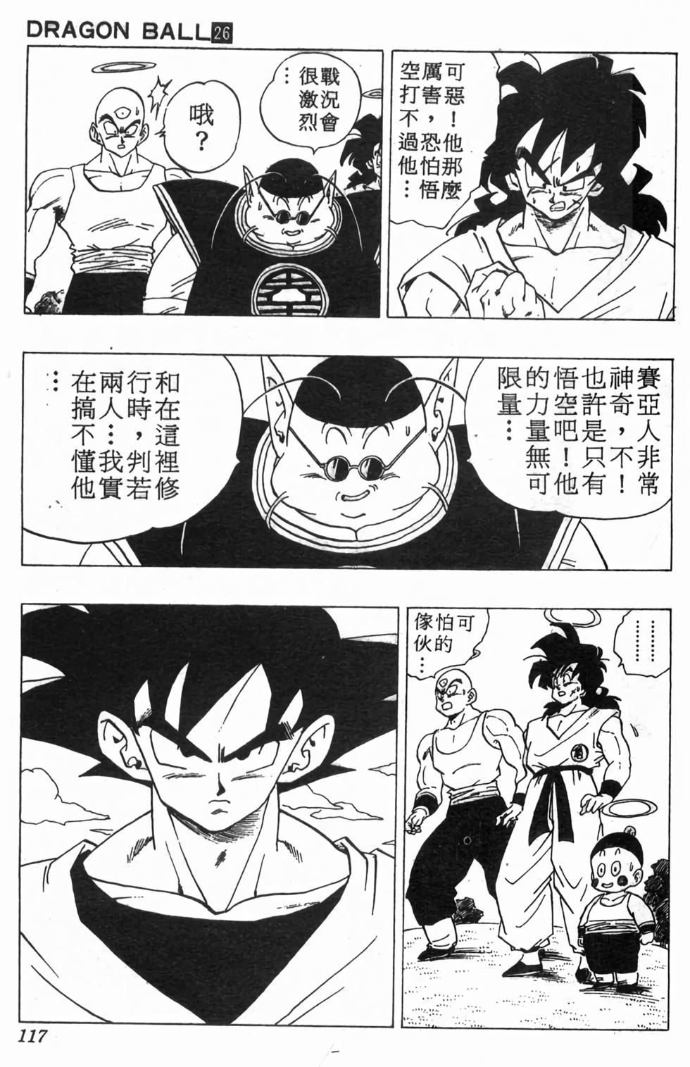 第115页