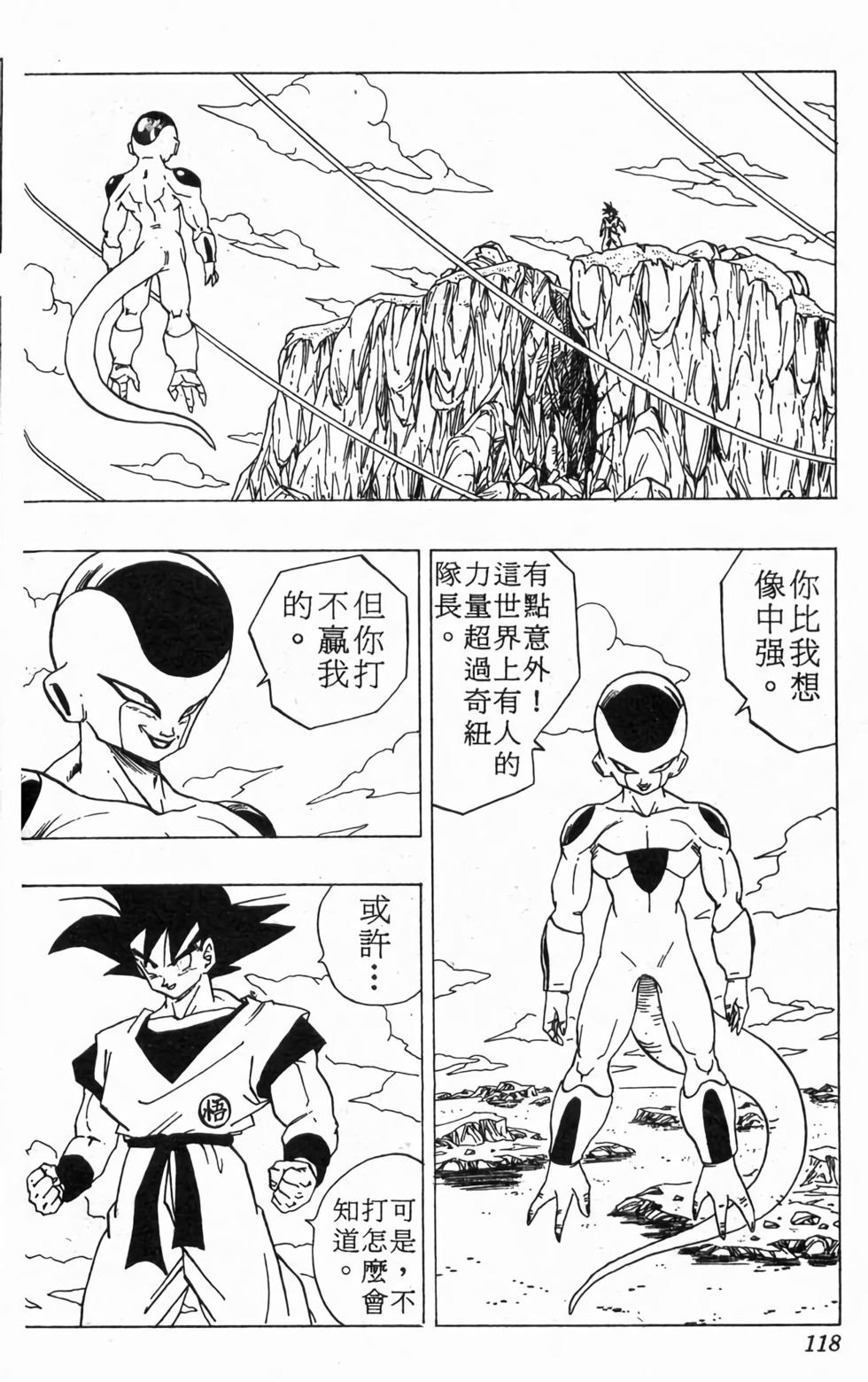 第116页