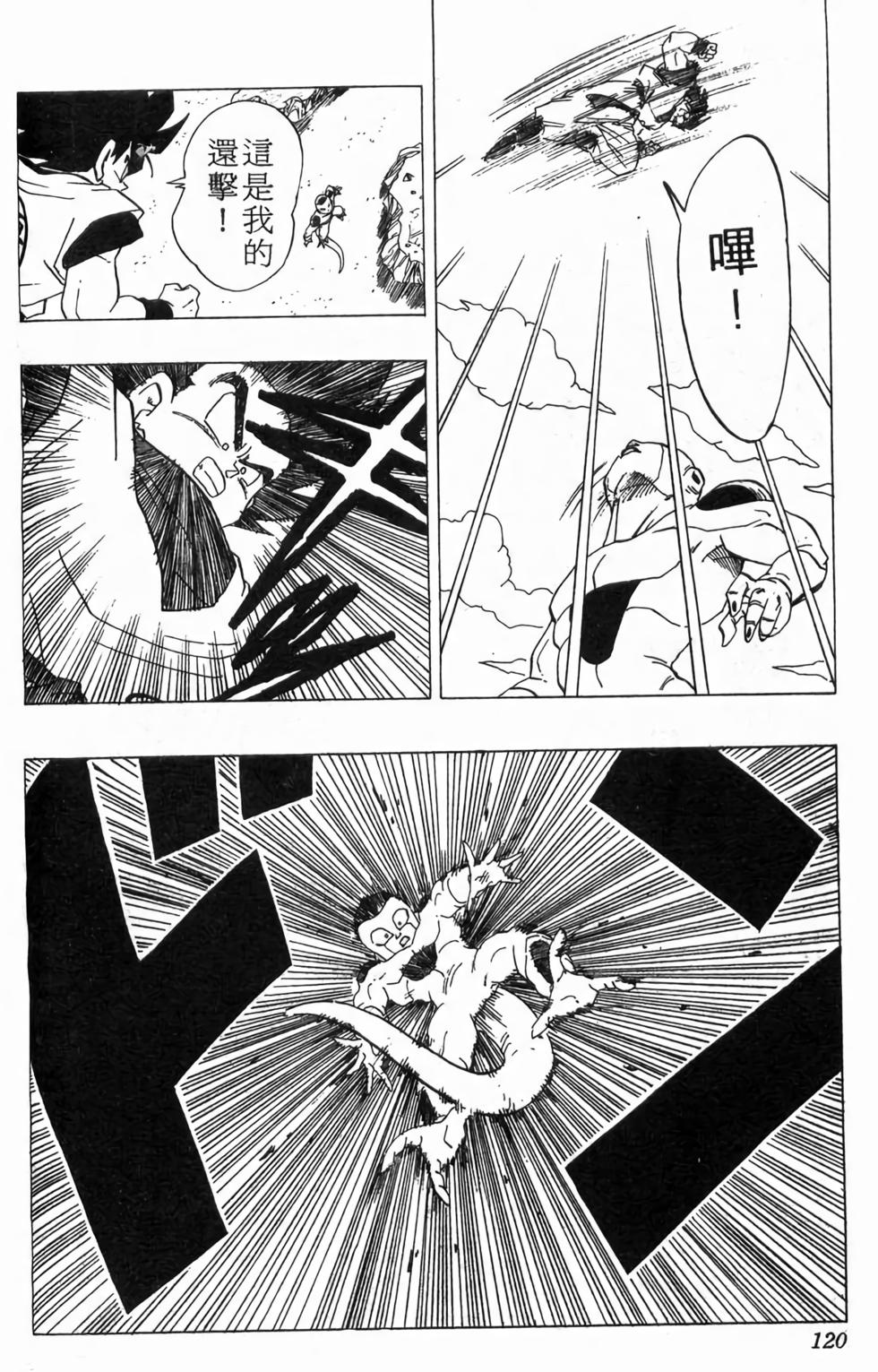第118页