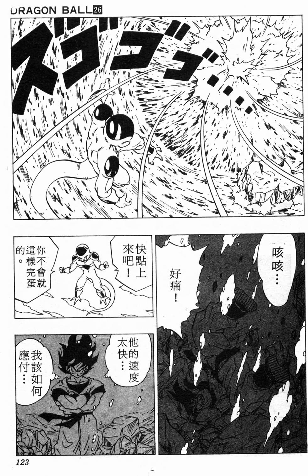 第121页
