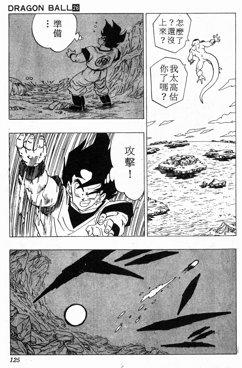 第123页