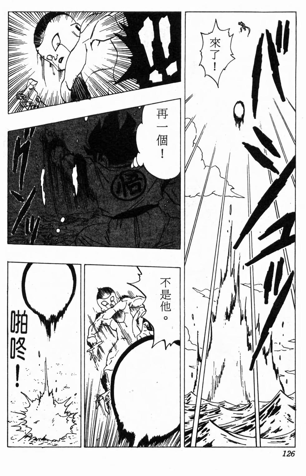 第124页