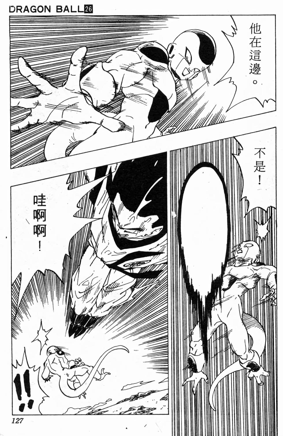 第125页