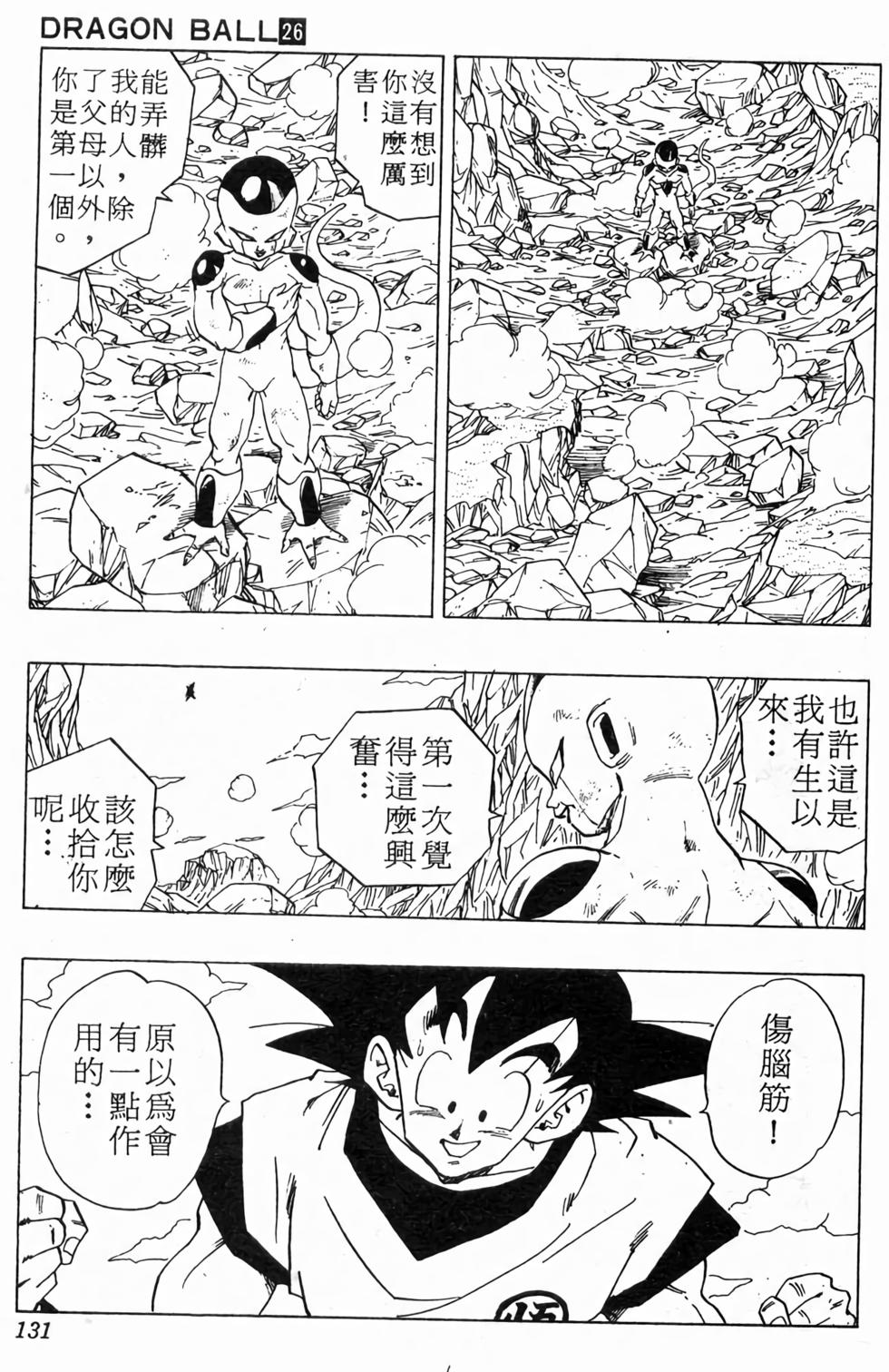 第129页