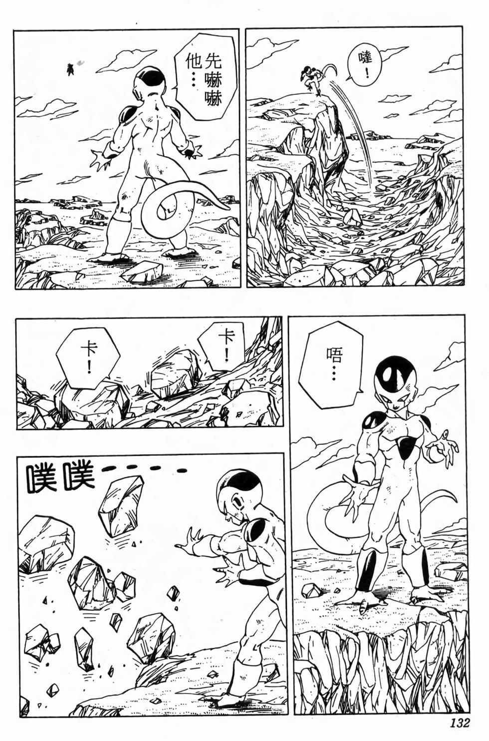 第130页