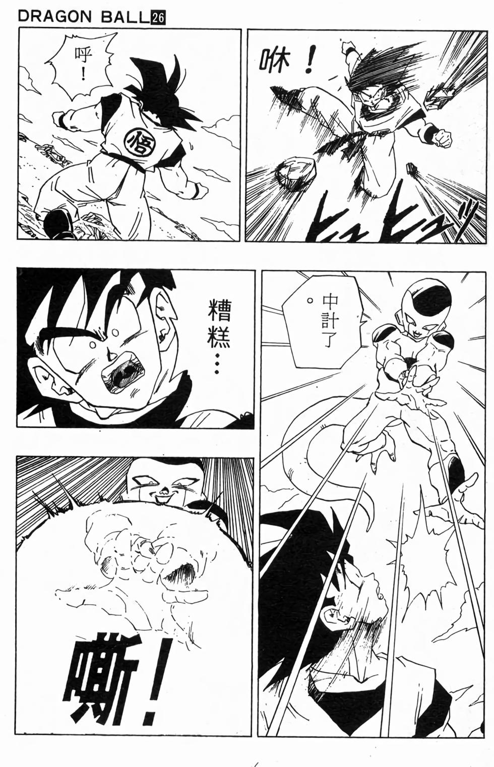 第133页