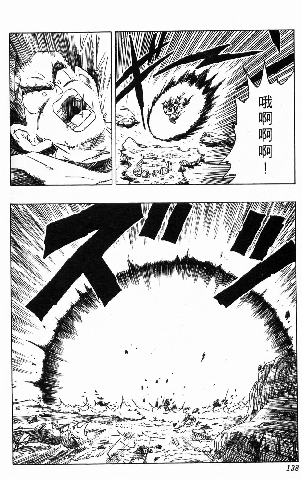 第136页