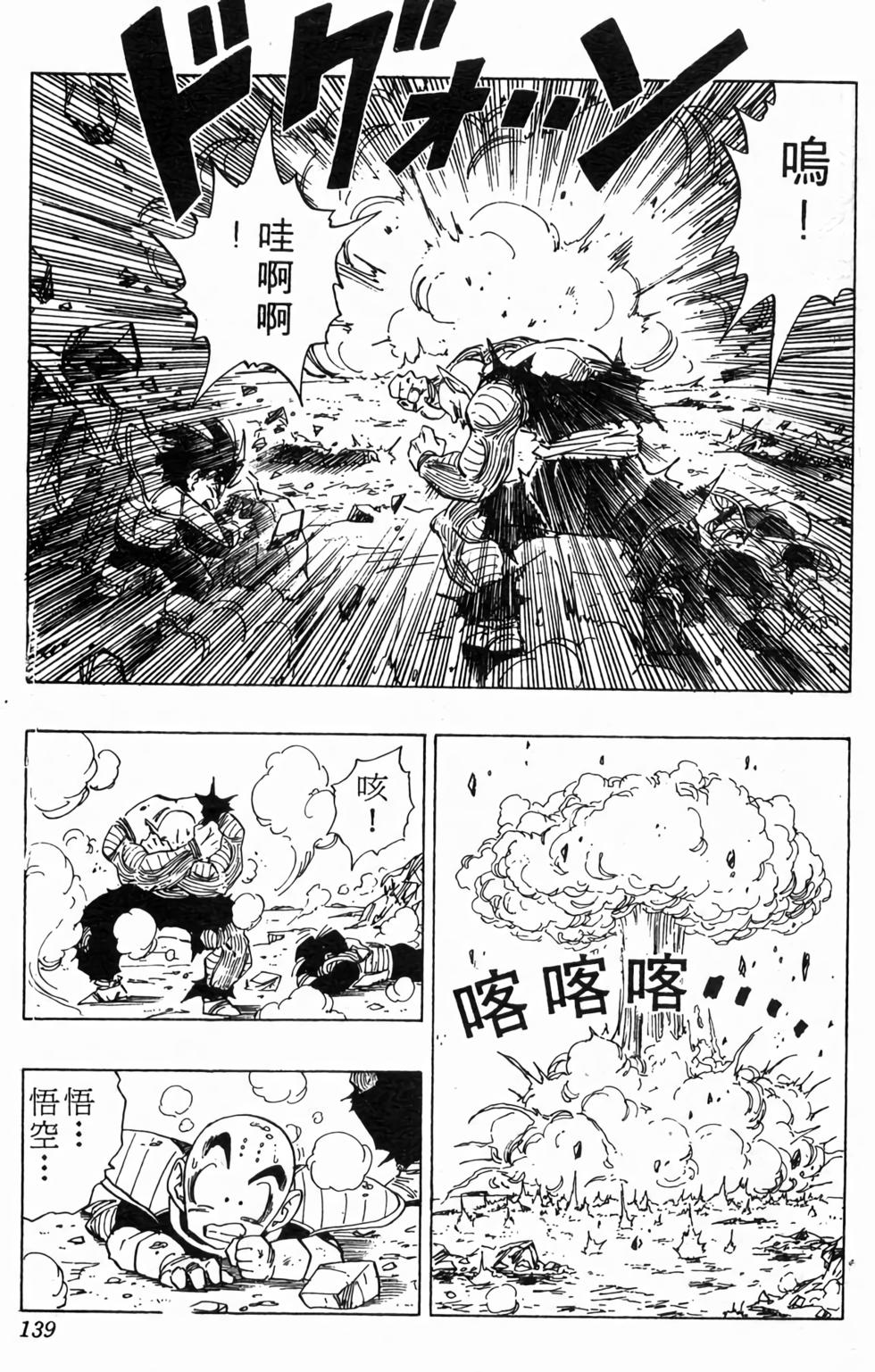 第137页