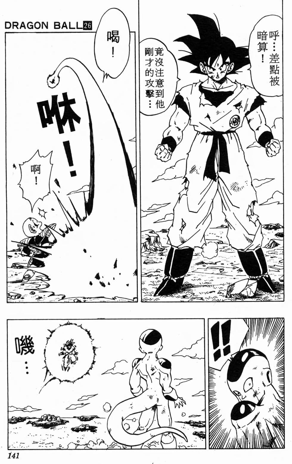 第139页