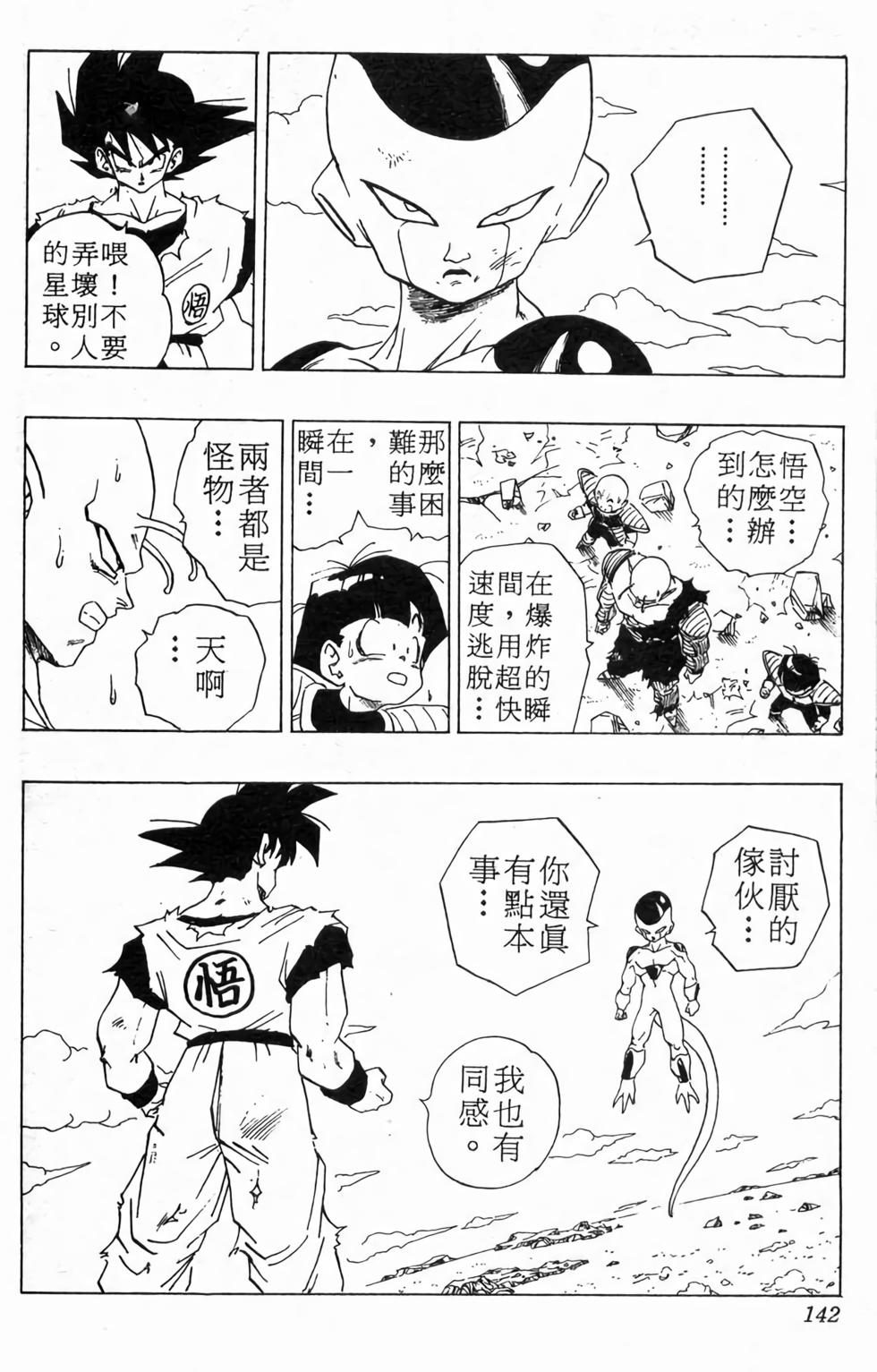 第140页
