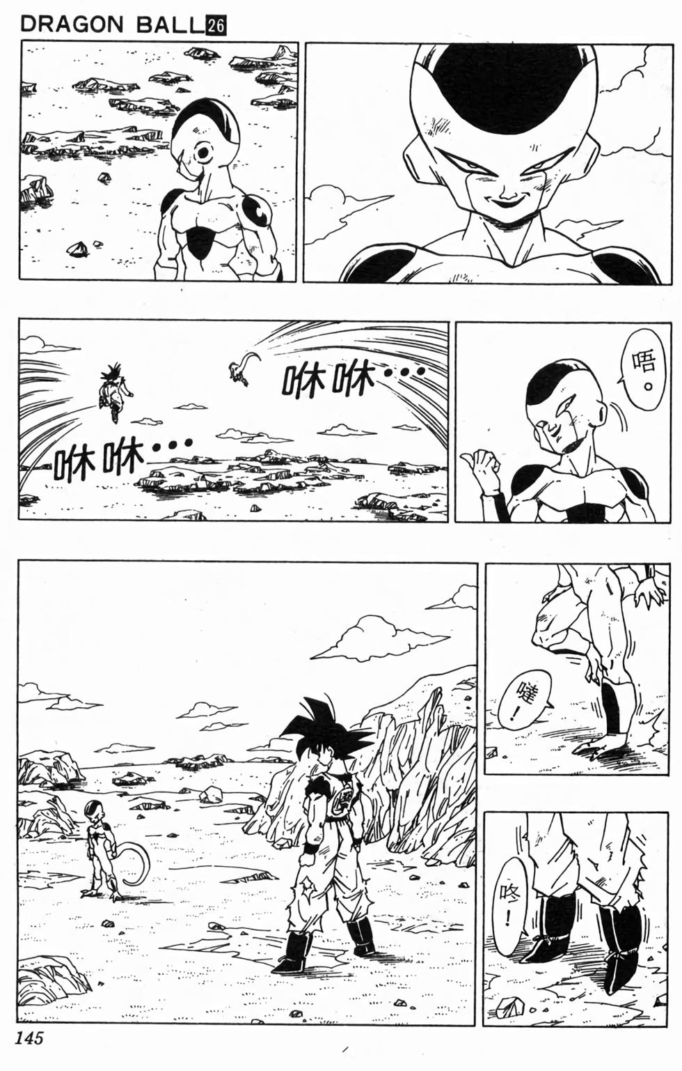 第143页