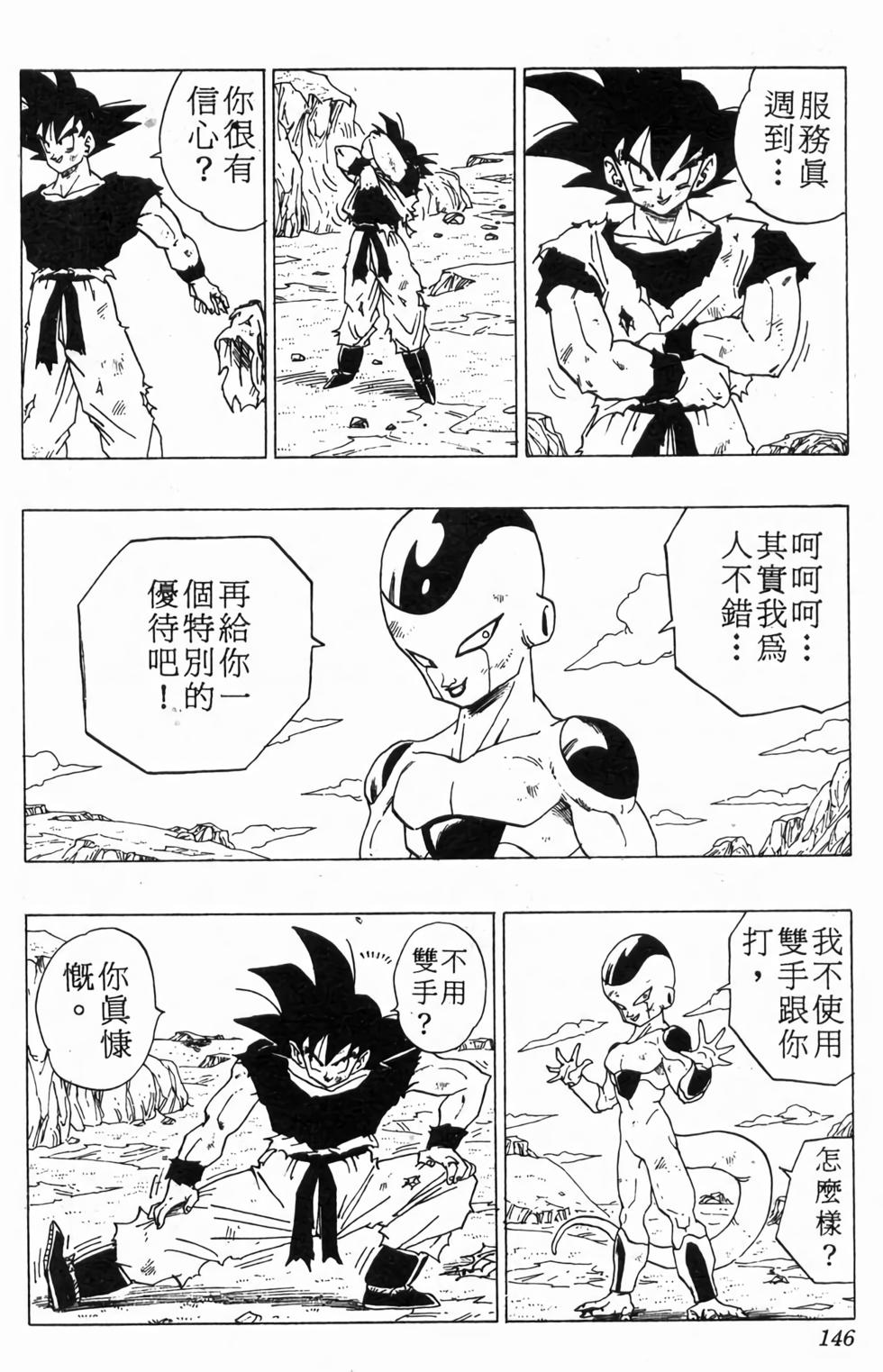 第144页