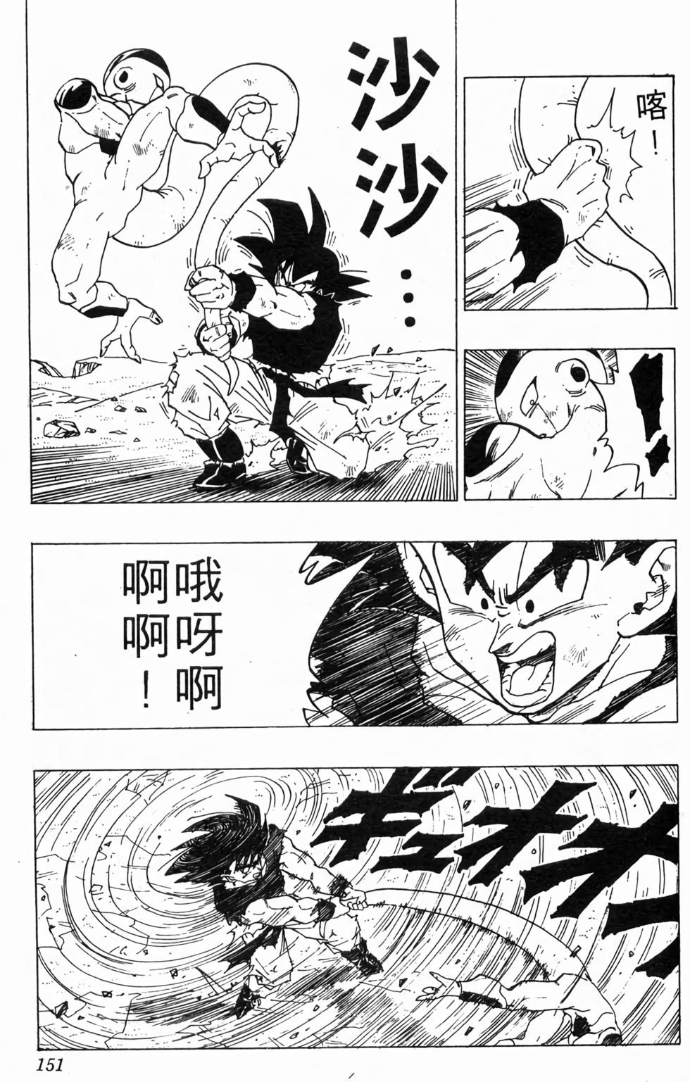 第149页