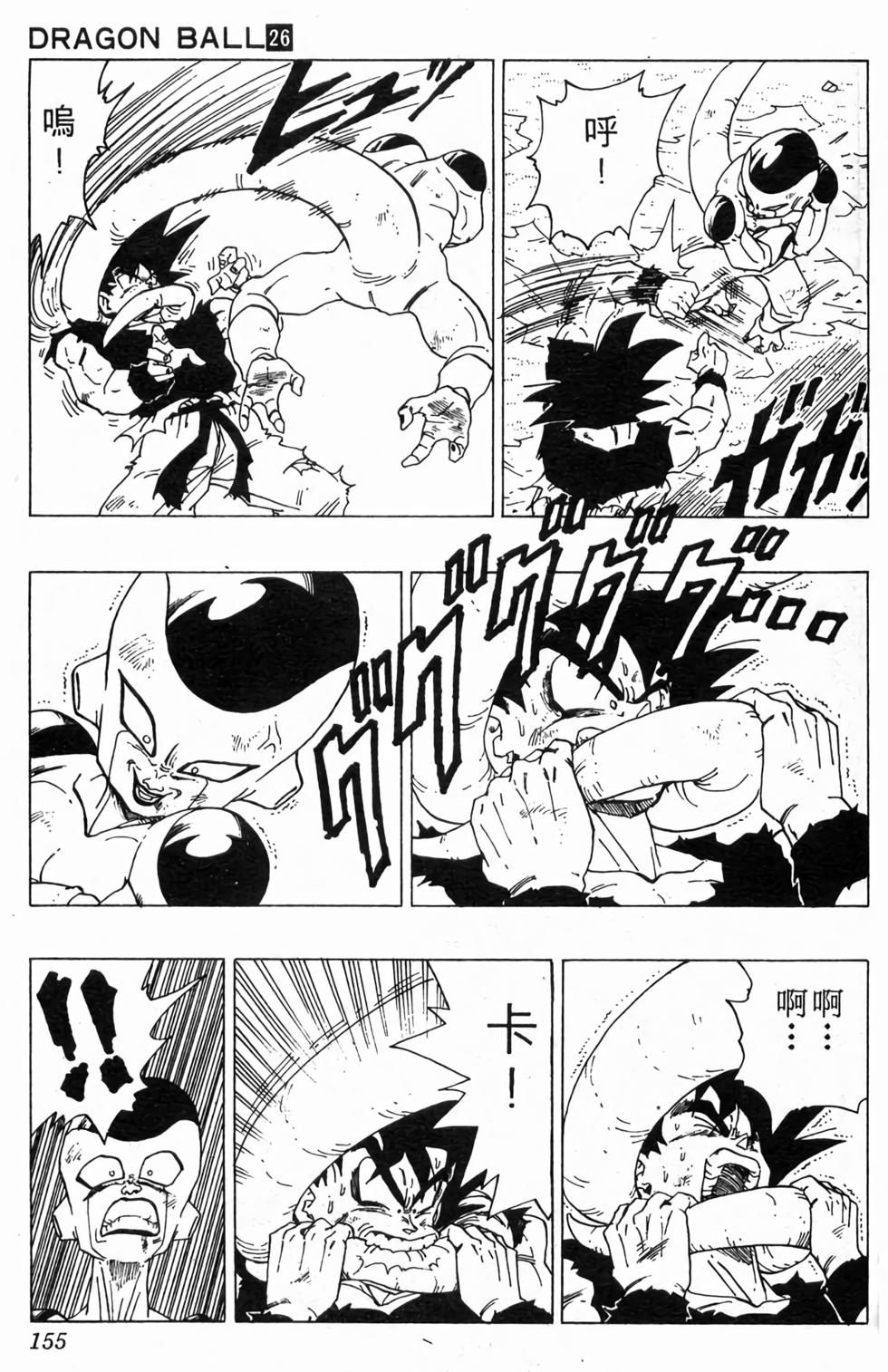 第153页