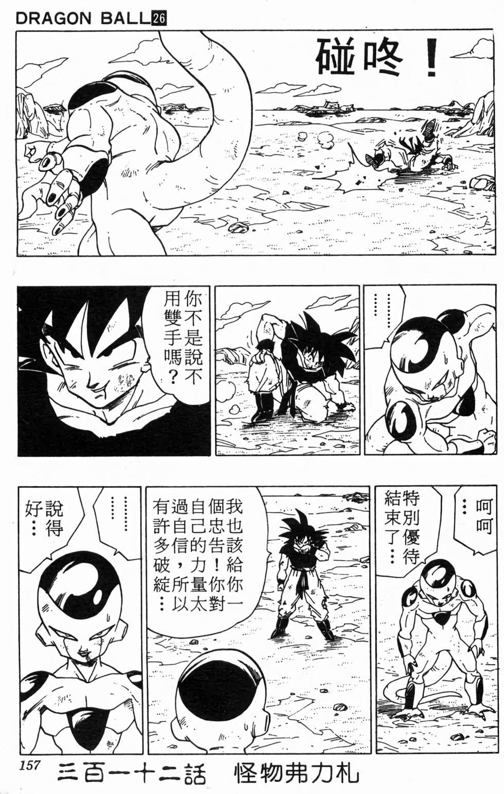 第155页