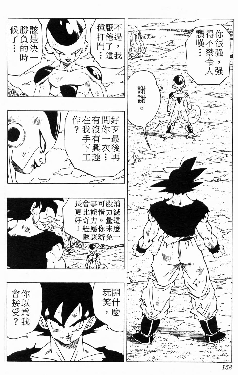 第156页