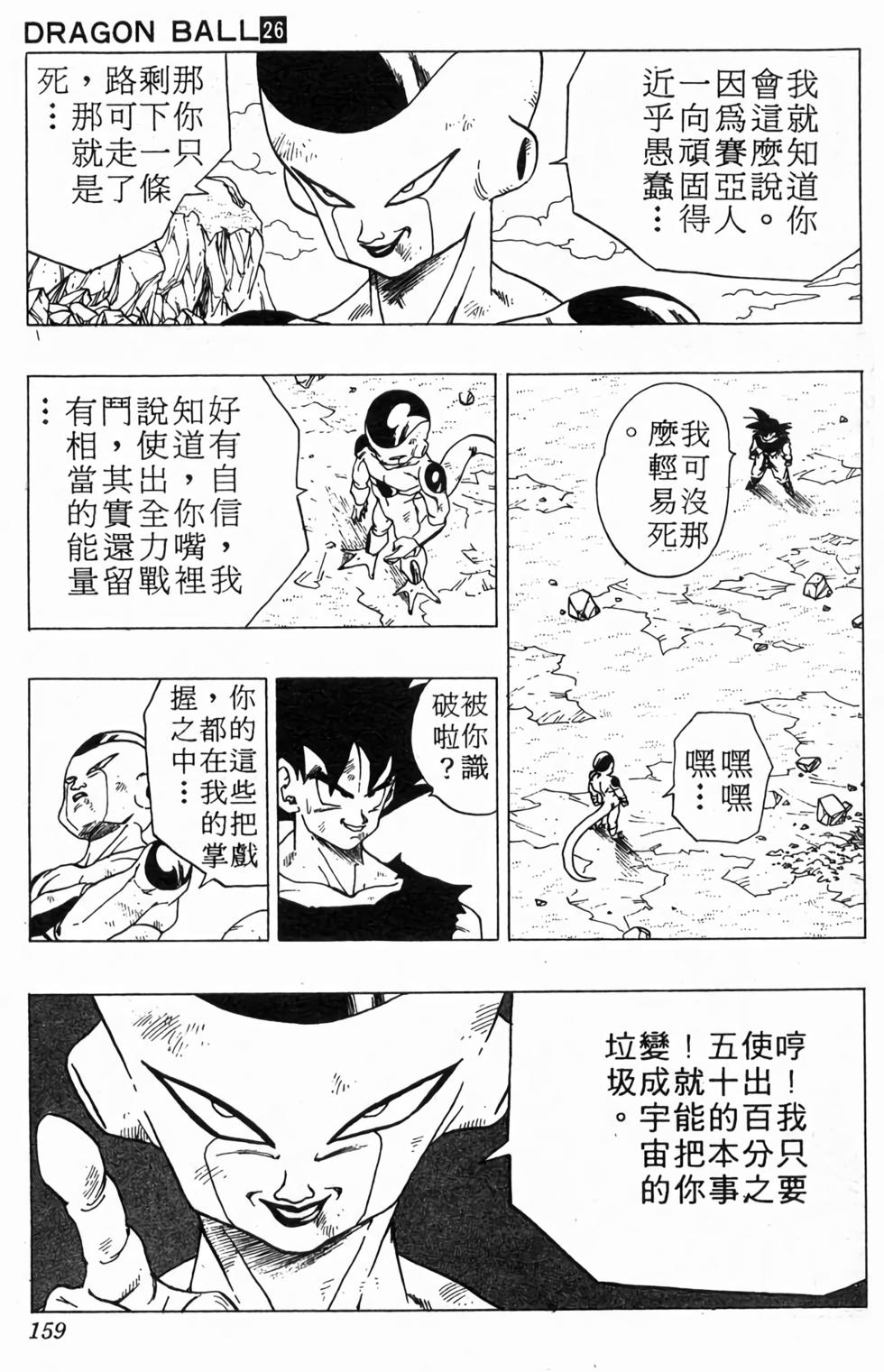 第157页