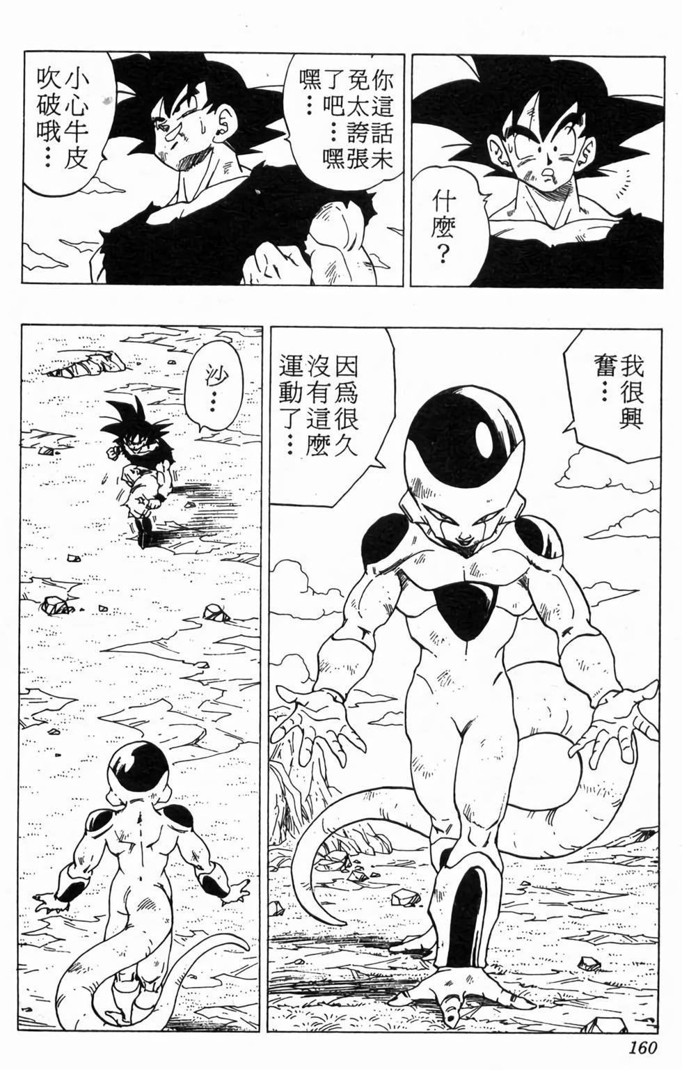 第158页