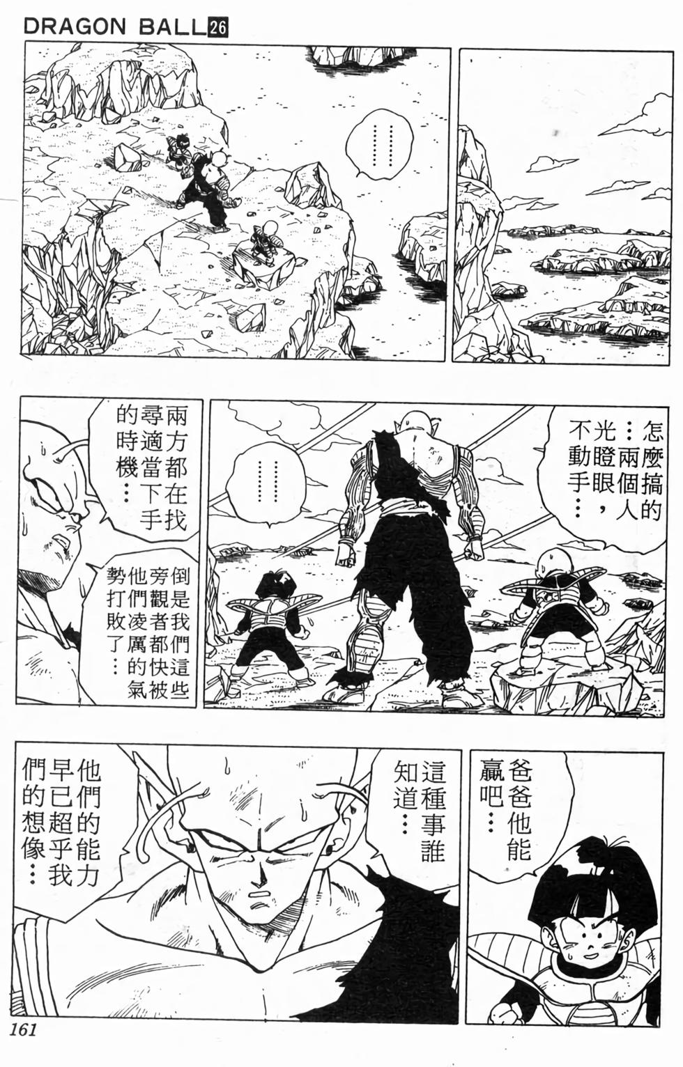第159页