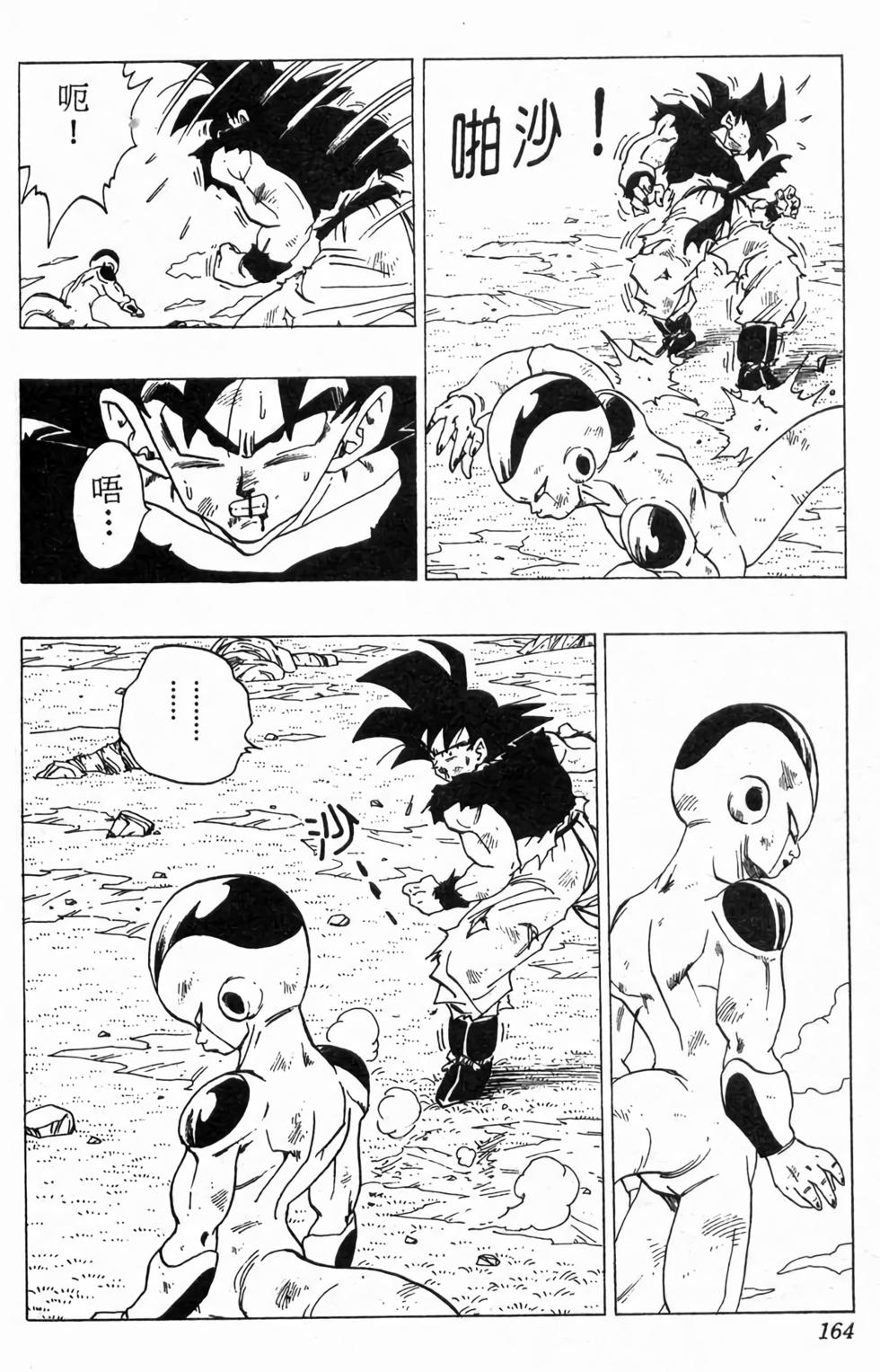 第162页