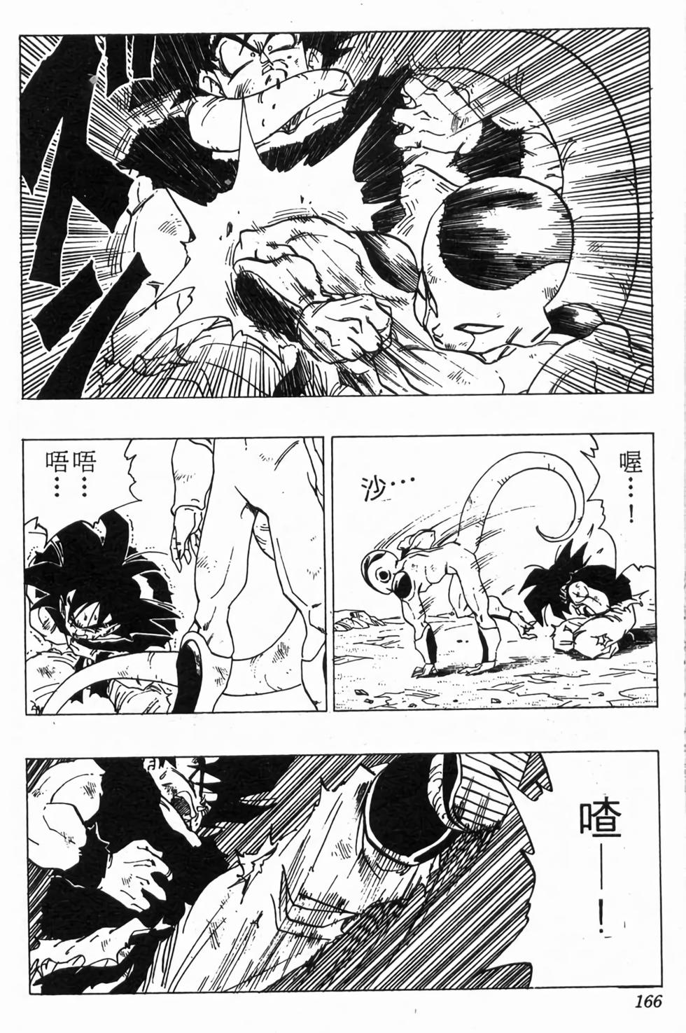 第164页