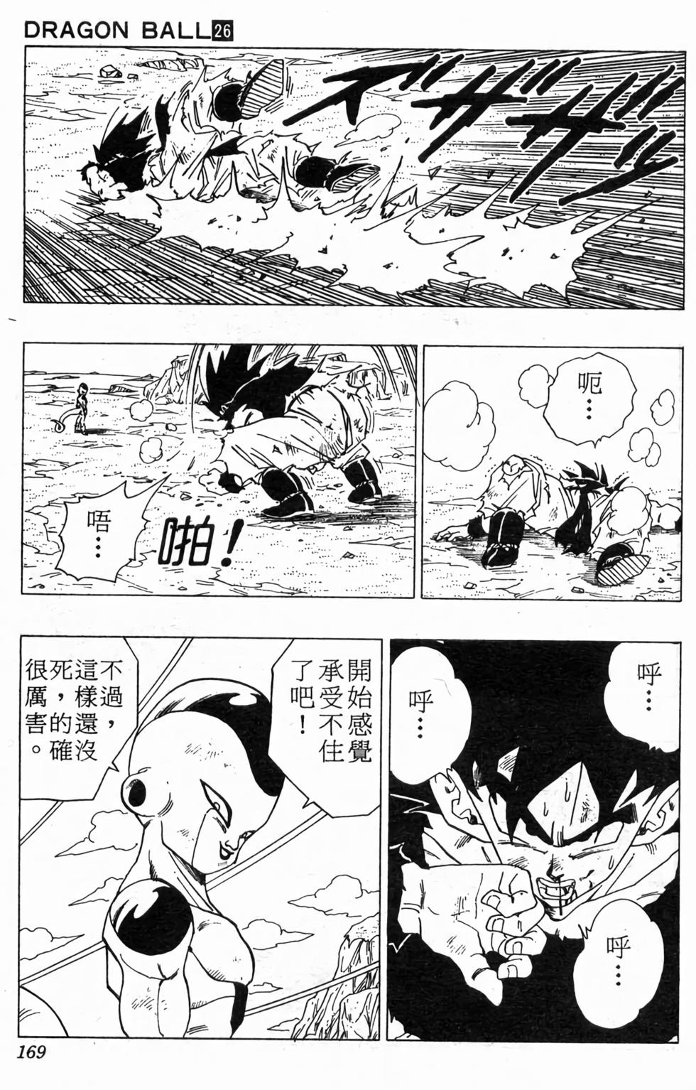 第167页