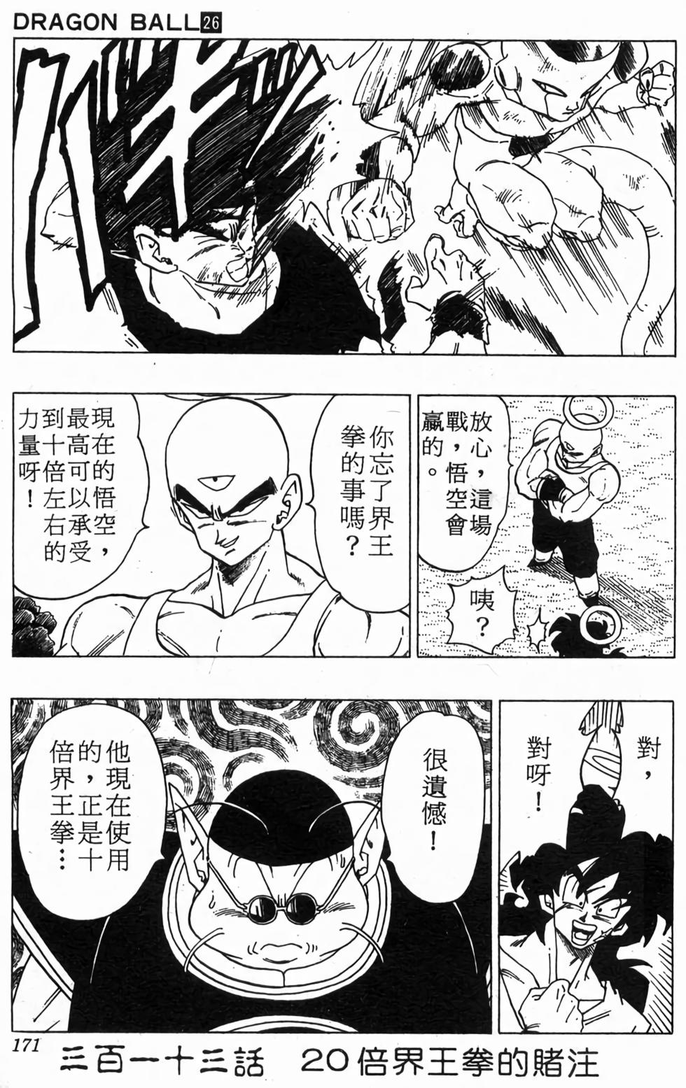 第169页