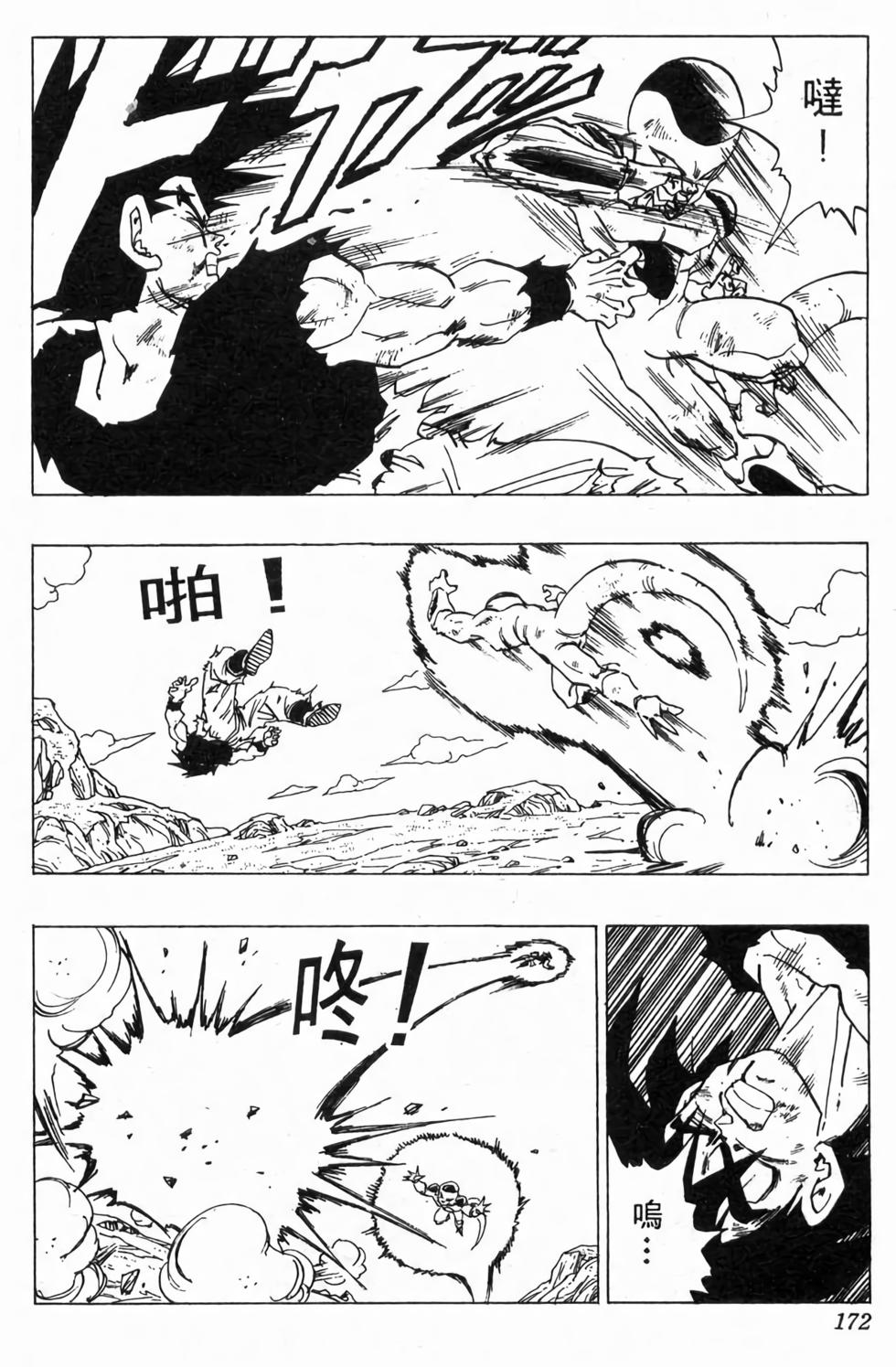 第170页