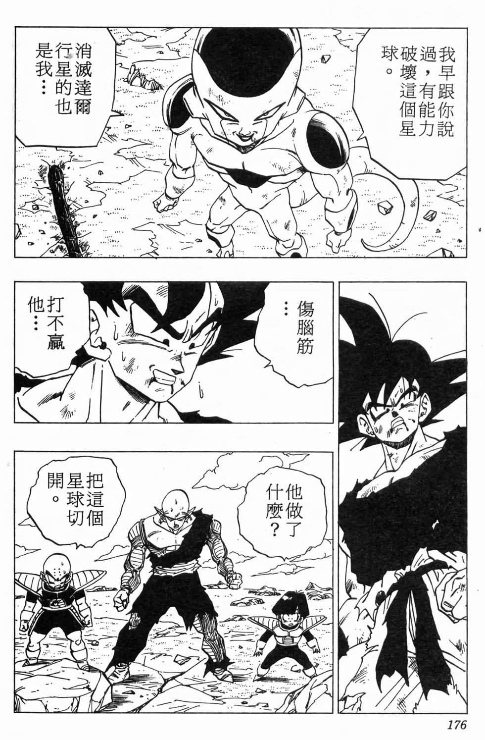 第174页