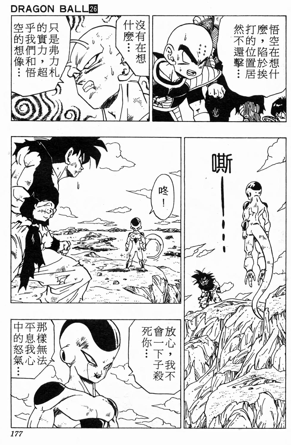 第175页