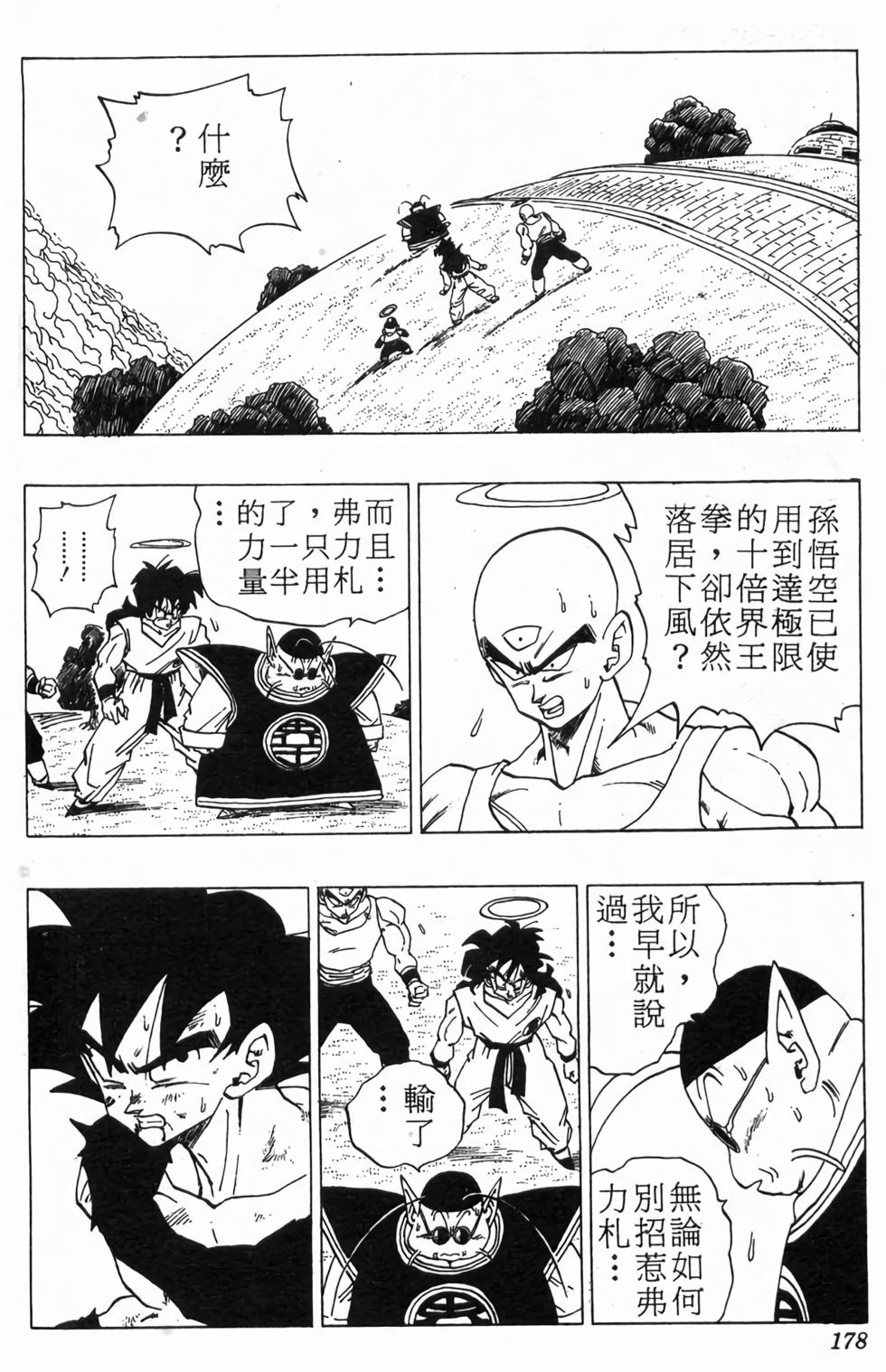 第176页