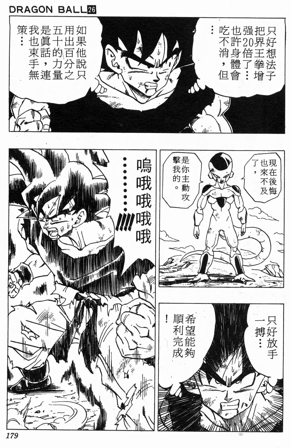 第177页