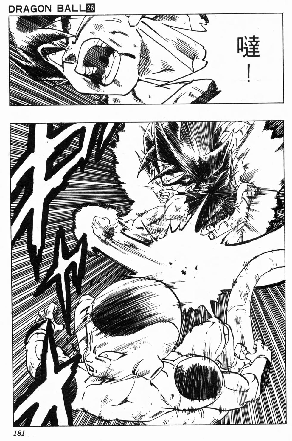 第179页
