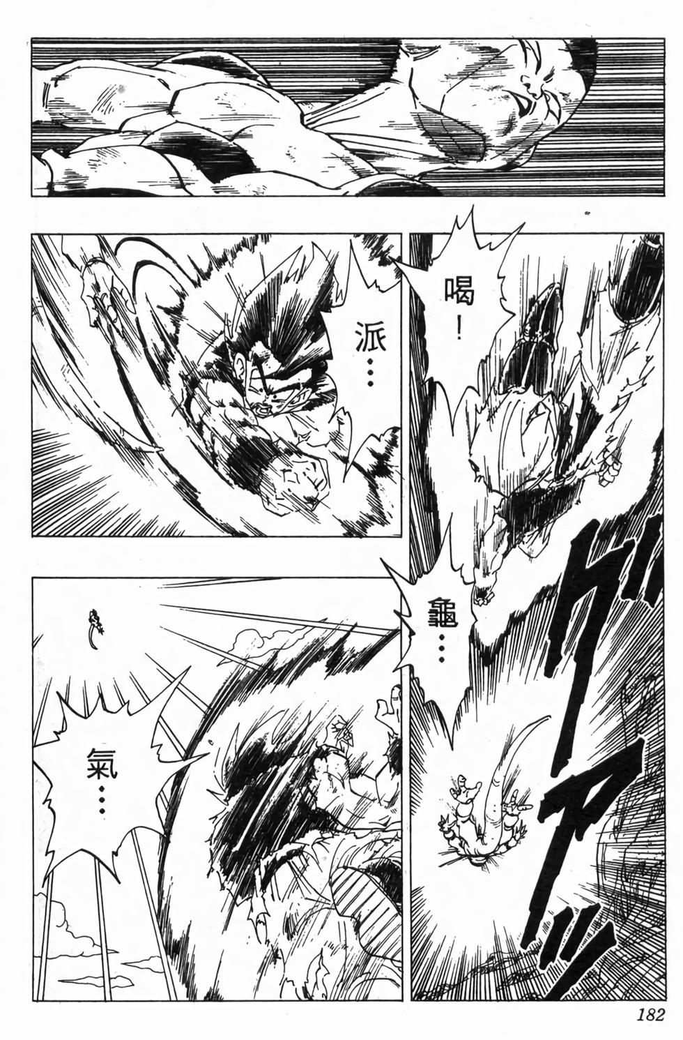 第180页