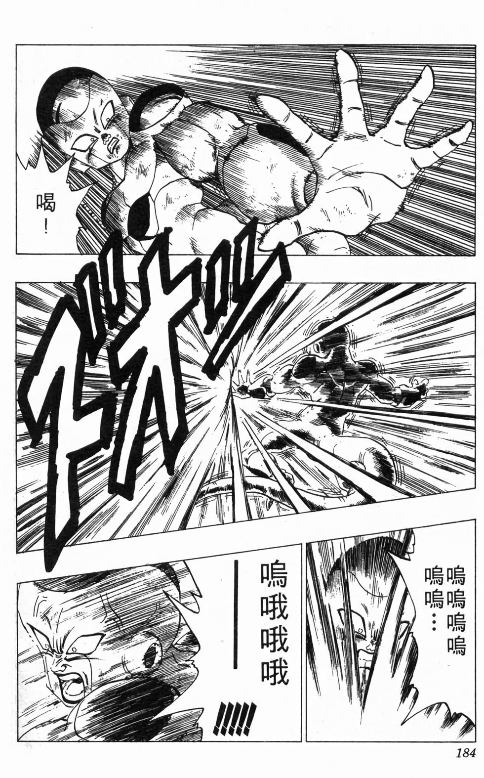第182页