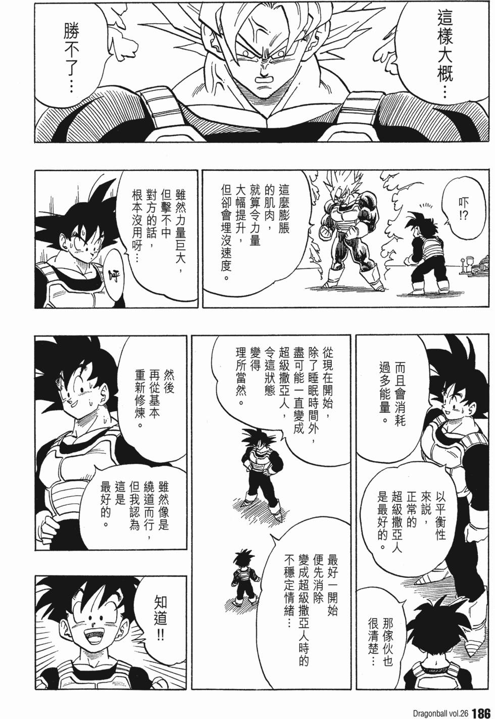 第188页
