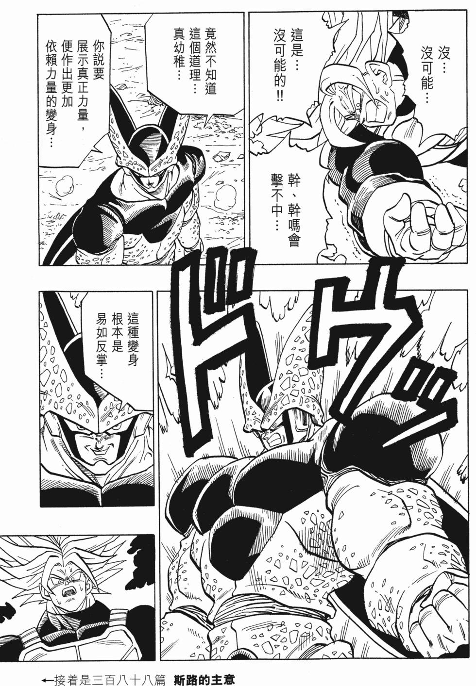 第189页