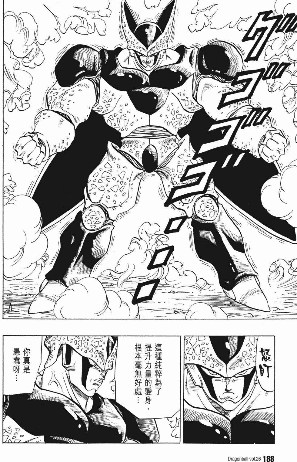 第190页
