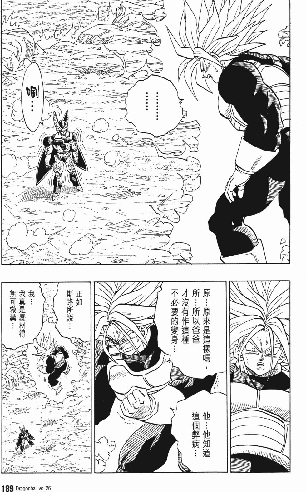 第191页