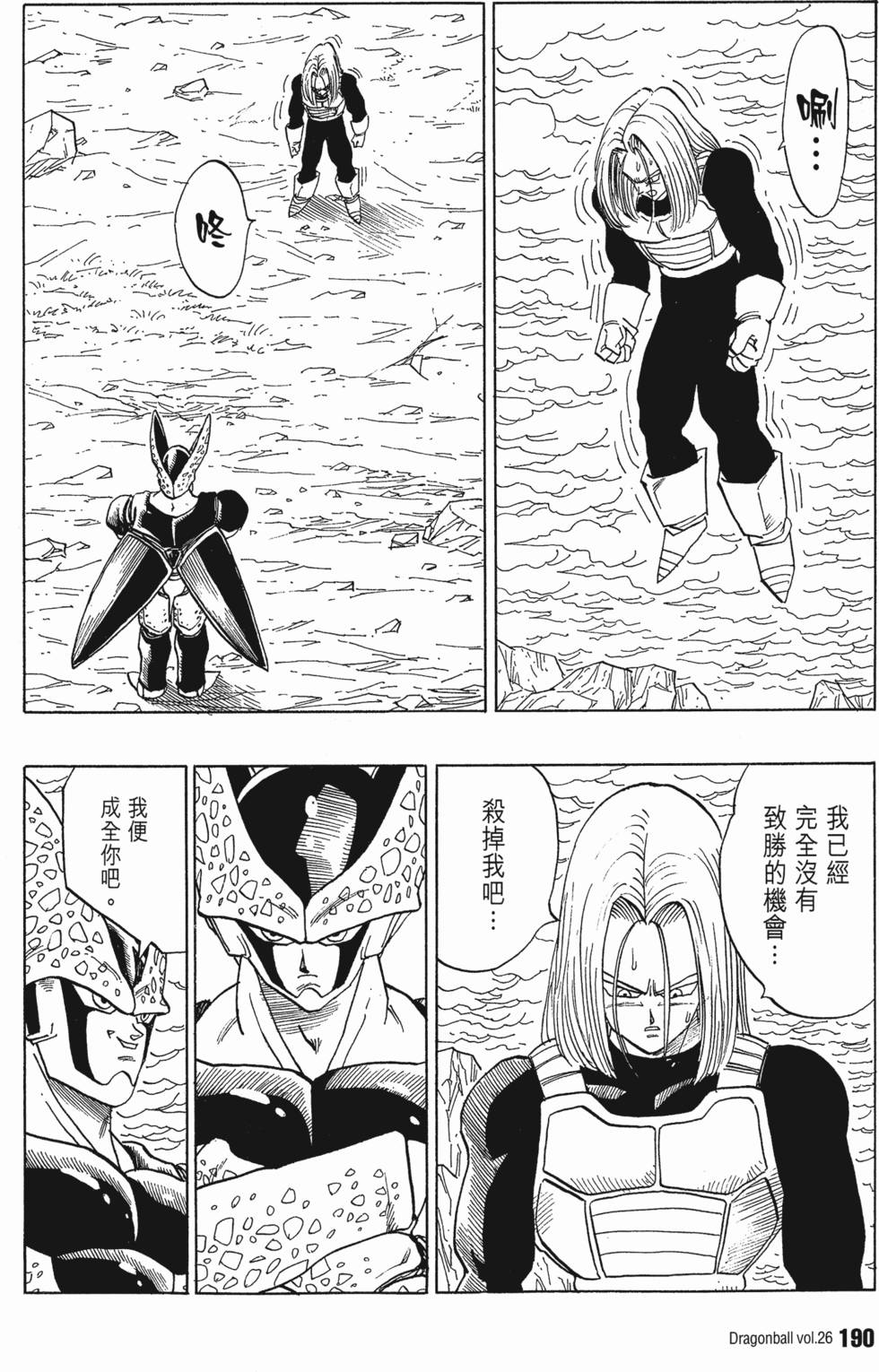 第192页