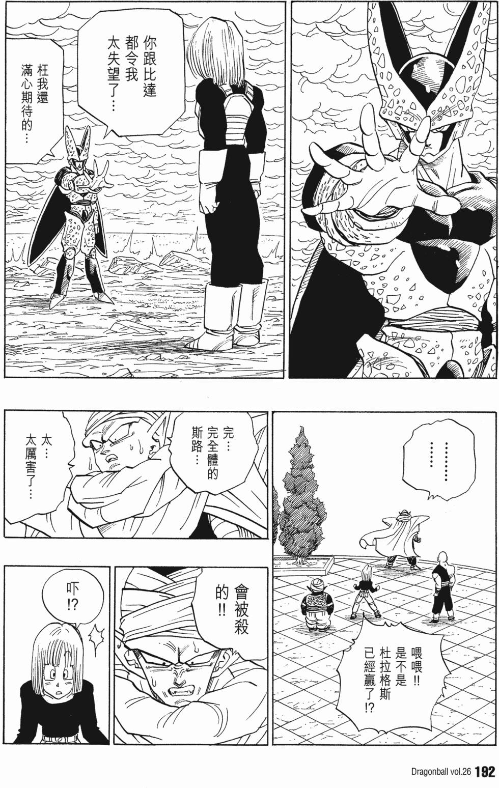 第194页