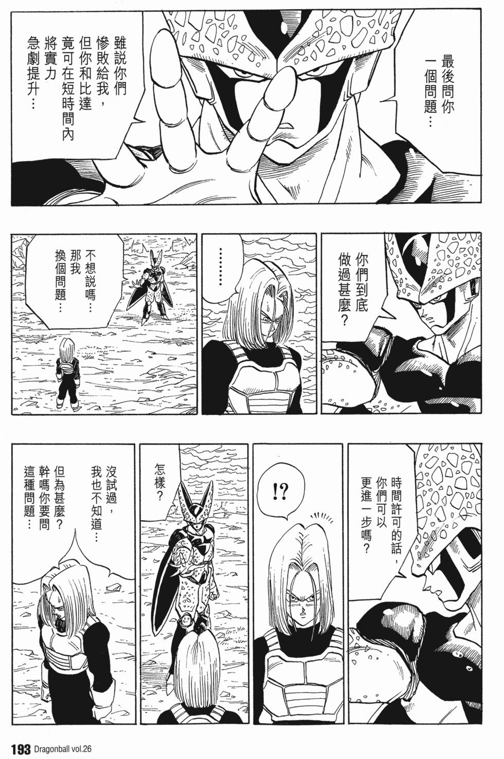 第195页