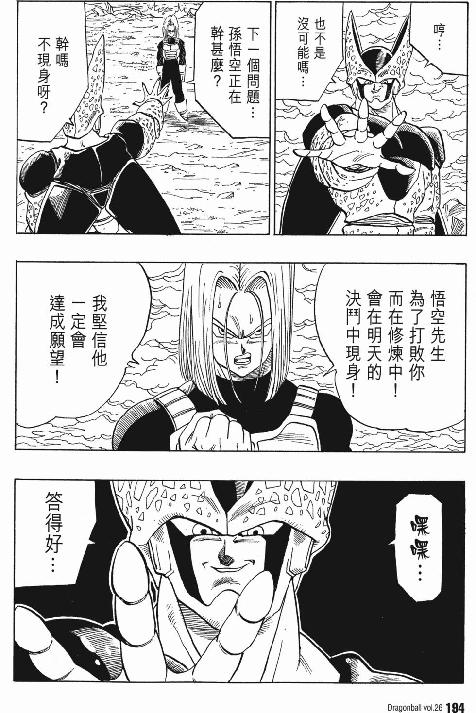 第196页